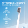 Avec Moi Toothbrush Spiral Bristle Adult Fine-Bristled Care Toothbrush 1 Pack (Soft Bristle Gum Protection Deep Cleaning)