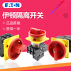 Customized Eaton Muller load isolation switch P1-25 P1-32 T0-2-1 P3-63-100/EA/S P1-25/EA/SVB 25A