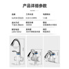 SUPOR electric hot water faucet instant heating kitchen and bathroom instant heating faucet hot and cold electric water heater overwater hot bathroom heater water inlet under small elbow (leak protection plug)