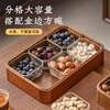 Muyaxuan fruit plate living room nut plate high-end melon seed plate dry fruit plate solid wood candy plate compartment snack storage box six-square grid fruit plate (including 6 glass bowls)