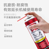 CRC5-56 multi-purpose anti-rust lubricant PR05005CR Passepartout gasoline precision rust inhibitor CRC 5-56 400ML
