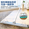 Baojiajie Yang Mi same style flat mop 60cm with 2 pieces of pole length 129cm mop E11 aluminum plate large flat mop