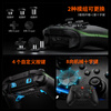 Mojiang Rainbow 2PRO wireless game controller Switch type xbox notebook PC Bluetooth wired computer mobile phone TV steam dual shadow wonderland black myth set version
