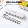 CAMUZ Food Grade 316 Stainless Steel Portable Tableware Chopsticks Spoon Set Student White-Collar Single Cutlery Box White