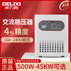 DELIXI DELIXI voltage regulator TND fully automatic 5000w household air conditioning power supply high power 1K single-phase 220V plug-in voltage regulator 1000VA