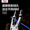 Delixi sliding tooth screw pliers fish mouth multi-functional broken wire removal pliers carp screw pliers sliding wire removal pliers