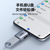 Haibisi USB to Type-C lanyard adapter A male to USB-C female port OTG mobile phone U disk high-speed conversion suitable for computer iPhone16 tablet iPad charging data cable