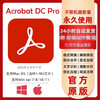 Adobe Acrobat Pro DC 2023 9.0Win/MAC PDF editor genuine software permanent version supports win11/10/8/7 permanent use