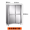 Aikoburg 201 stainless steel cupboard 150*50*180cm two-way sliding door cabinet tableware storage cabinet storage cabinet storage cabinet AKB-CG-25