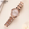 CITIZEN women's light kinetic energy watch Shubo titanium xc series high-end birthday gift fashion business watch for girlfriend ES9468-51W perpetual calendar + Shubo titanium