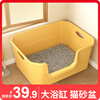Crazy owner cat litter box semi-enclosed cat toilet with handle anti-splash cat litter box cat poop box cat supplies