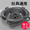 Mingzhe gas stove windproof cover cast iron frame gas stove table stand holding fire ring universal anti-slip bracket windproof fire cover extra thick windproof cover 4 claws + milk pot holder
