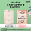 LUX Amino Acid Pure Crystal Soap Peach 95gx2+Citrus 95g