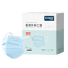 SHIDICO medical surgical masks are individually packaged, one bag, sterilization grade, 100 pieces, disposable, dust-proof, breathable, wide ear straps