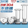 Tianzhuo Hardware 304 stainless steel locking screw nut chamfered hexagonal nut furniture connection plywood butt bolt M3-M8 M8*120 rod diameter 10 1 set