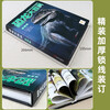 Encyclopedia of Dinosaurs, hardcover phonetic version, discovering the secrets of 149 species of dinosaurs, the treasure-worthy Shulong Big Book