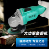 Dayi Dayi rechargeable angle grinder 5801/5802 brushless lithium electric polisher multi-functional cutting and grinding machine hand grinder A7 model 5801S single electric 4.0 standard configuration