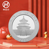 2015 Panda Silver Coin Commemorative Coin Encapsulated Graded Version 30g 999 Pure Silver Silver Cat Single Coin