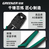 Greener (GREENER) network cable pliers crystal head crimping pliers set household network cable pliers clamping wire stripping pliers labor-saving three-purpose 4P6P8P