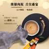 Xibao original imported cat strips, adult cat food, cat snacks, tuna fish + seafood 12g*4 strips soft bag