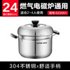 SUPOR steaming flavor multi-bottom 304 stainless steel soup steaming multi-purpose steamer 24cm single layer steamer SZ24S1