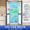 Haier refrigerator cross-door household refrigerator first-class energy efficiency national subsidy 406 liters four-door door-to-door air-cooled frost-free ultra-thin embedded frequency conversion double-door refrigerator 406 liters air-cooled frost-free + odor-free freshness + exclusive mother and baby space hot sale