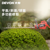 Devon 20V brushless lithium battery hedge trimmer 4220 electric trimmer multifunctional garden tea shear small pruning shear 4220 hedge trimmer 4.0Ah single battery flash charge