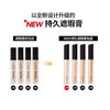 LUNA Concealer Concealer Stick Covers Dark Circles, Spots, Pimples and Pimples Imported from South Korea 02# Natural Color 7.5g