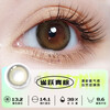 Labaishi Color Contact Lenses Half Yearly Disposable Large Artist Natural and Comfortable Myopia Contact Lenses Small Diameter 2 Pieces Sandwich Craft Moonlight Dance 475 Degrees