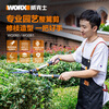 WORX gardening shears WG060 telescopic garden fruit and vegetable hedge professional pruning shears WG061 gardening hedge shears wg060