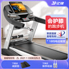 YIJIAN treadmill home model gym dedicated foldable silent A5S small indoor brand A5 blue screen multi-function AI flexible shock absorption/listening