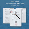 National Measurable CMA Formaldehyde Testing Service Professional Formaldehyde Testing Door-to-Door Indoor Air Five Tests General Report