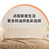 Jingxun bedside cover protective cover cream style thickened quilted high-end backrest bedside cover beige 1.8m