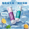 Yunnan Baiyao Toothpaste Toothbrush Set Probiotic Series Fresh Breath Gum Cleanser 3 pieces total 310g + 1 soft-bristled toothbrush
