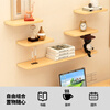 Fanshe living room wall one-word partition storage rack bedroom bedside wall simple storage bookshelf wood grain color 40cm