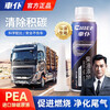 Carservant Diesel Additive Fuel Treasure removes carbon deposits and cleaning agent three-way catalytic injector carbon deposit cleaning diesel vehicle diesel additive 5 bottles
