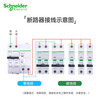 Schneider Electric air switch three-phase circuit protection circuit breaker iC65N 3P32A industrial distribution D-type air switch A9F19332 brand authorization