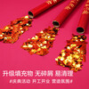 Qingwei Good luck salute salute tube 60#4 decoration start ceremony opening ceremony handheld salute concierge flower