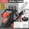 Electric chain saw, household electric logging saw, high-power handheld electric saw, woodworking saw, industrial model, 8 meters, 16 inches, two chains