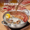 Chuidahuang Yuanyang Hot Pot 30cm 304 Stainless Steel Easy Clean Hot Pot Pot Soup Pot Induction Cooker General Purpose 4-6 People