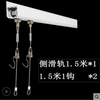Taishilon wire rope picture hanging device pulley nut adjustable sliding guide track hanging hook line oil calligraphy and painting exhibition hanging side rail white 1.5 meters + 2 1.5 meters 1 hook