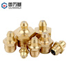 Guwanji butter nozzle copper oil nozzle head oil cup oil nozzle oil gun oil nozzle grease gun head digger copper straight curved oil nozzle M6-M16 medium straight M6*1 10 pcs