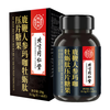 Ginseng deer whip tablets, oyster peptide tablets for men, maca essence, oyster tablets powder, Polygonatum sibiricum, Eucommia ulmoides male flower male products, 5 bottles of consolidated pack, can be used with kidney tonifying and impotence non-quick-acting erection erection products for men.