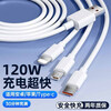 Maixian 120W super fast charging one-to-three data cable suitable for Apple Huawei Typec Honor vivoppo Xiaomi OnePlus iqoo mobile phone 6A flash charger cable Android charging head three-in-one 1.5 meters / set 120W super fast charging