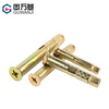 Guwanji color zinc cross countersunk head expansion screw flat head built-in door and window pull-explosion internal expansion bolt implosion screw color zinc material M6*50 10 pieces
