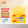 Shanghai sulfur soap, oil control, back mite removal, antibacterial bath, hair and face soap, classic domestic product 85g*1 piece (trial size) Shanghai sulfur soap