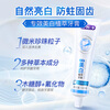 Shuke Special Sensitivity Strontium Salt Toothpaste Soothes Sensitivity and Gentle Cleansing 120g Mint Scent New and Used Randomly