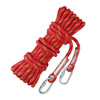 Gorm safety rope high-altitude work rope insurance rope mountaineering rescue belt hook rope 16mm 20 meters RL191