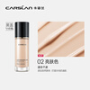 Carslan Little Cat Liquid Foundation Concealer, long-lasting moisturizing, brightening, non-removing makeup, dry skin 02# bright skin color 30g New Year's gift for women