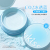 Ukiss Salt Breeze Mint Setting Powder 5g C02 Ice Blue Matte Long-lasting Oil Control Loose Powder New Year Gift
